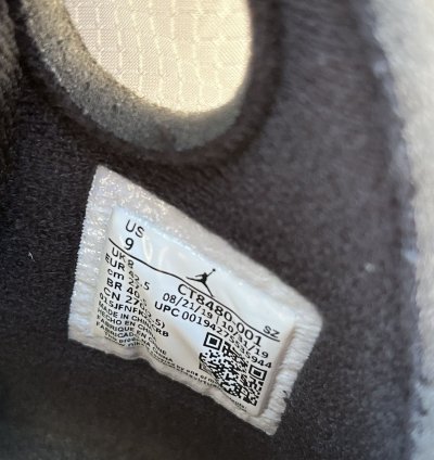Air Jordan 5 Off-white Muslin