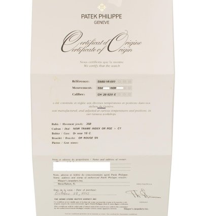 Patek Philippe Nautilus 5980 1r