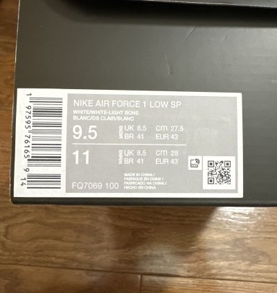 Cpfm Nike Air Force One