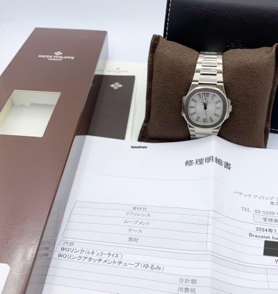 Patek Philippe Nautilus K18 Wg Bracelet