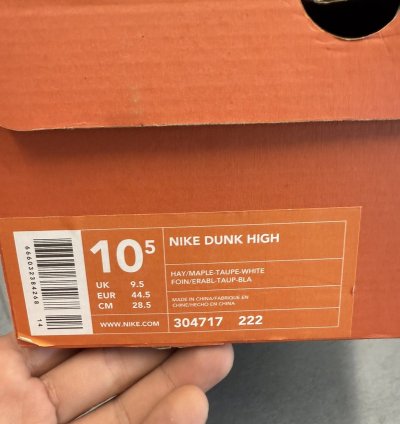 2003 Nike Dunk High Hay Maple Taupe