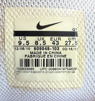 2011 Nike Air Max 95 Bright Mandarin