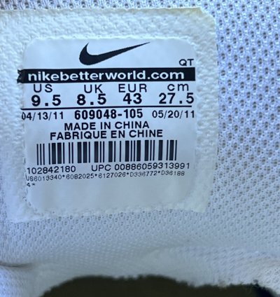 2011 Nike Air Max 95 Tour Yellow