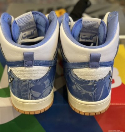 Carpet Company Nike Sb Dunk Special Box