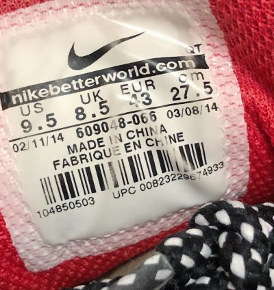 2014 Nike Air Max 95 Comet Red Wolf Gray Grey Black Running