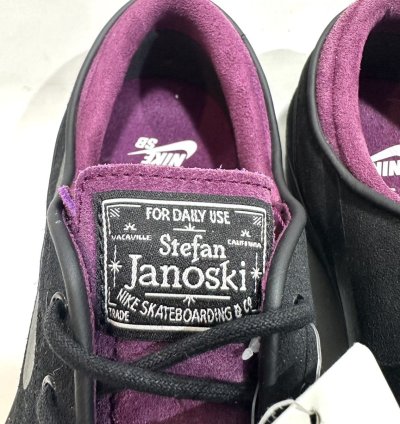 2014 Vintage Nike Sb Janoski Unreleased Samples