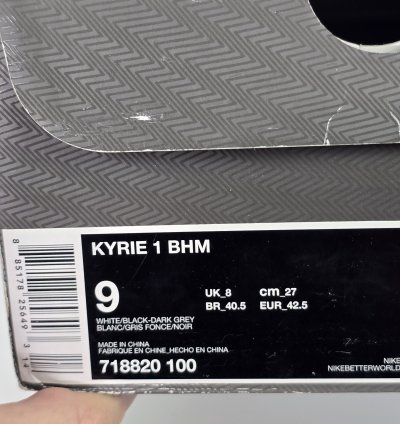 2015 Kyrie 1 Bhm