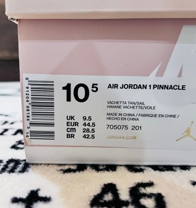 2015 Vintage Nike Air Jordan Pinnaclevachetta Tan Sneakers