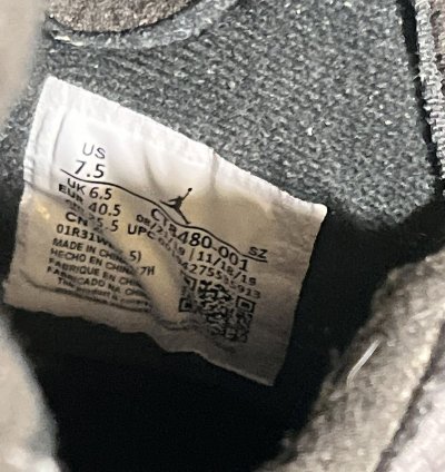 Jordan 5 Off White Muslin Size 7 5