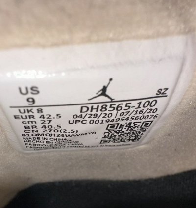 Jordan 5 Off-white Sail