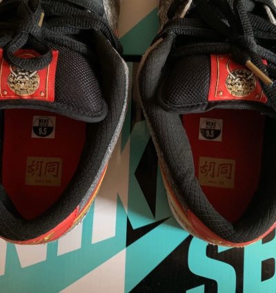 Nike Sb Dunk Low Beijing 2014