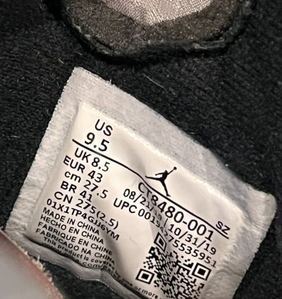 Jordan 5 Retro Off-white Muslin