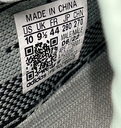 77104 Yeezy Boost 350 V2 Salt