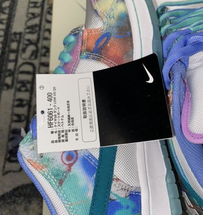 Nike Sb Dunk Low Futura Laboratories Bleached Aqua