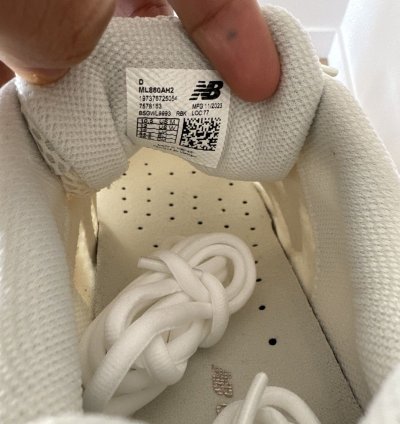 Ald New Balance 860 V2