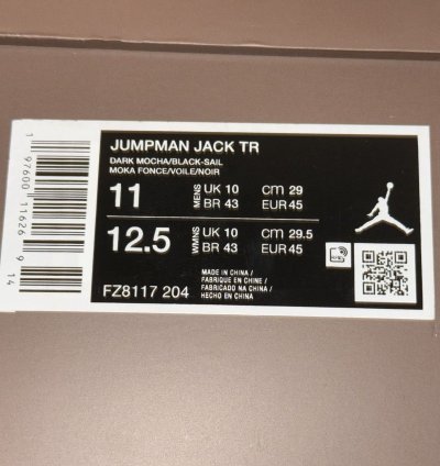 Jordan Jumpman Jack Mocha Ts