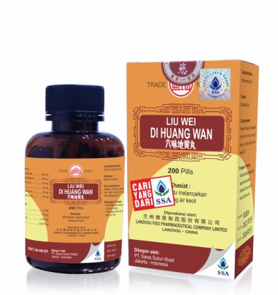 Liu Wei Di Huang Wan Capsules Traditional 100 Original