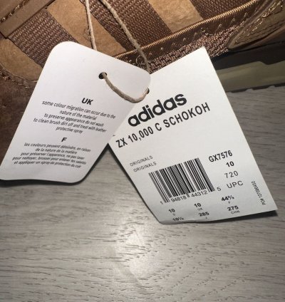 Adidas Brown Schokohase Sneakers