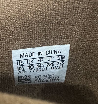 Adidas Brown Schokohase Sneakers