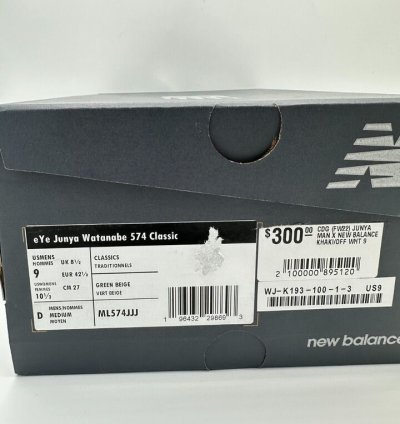 Junya Watanabe New Balance 574 Legacy Olive Khaki