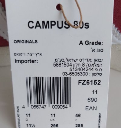 Adidas Campus 80s Low Burgundy Off White
