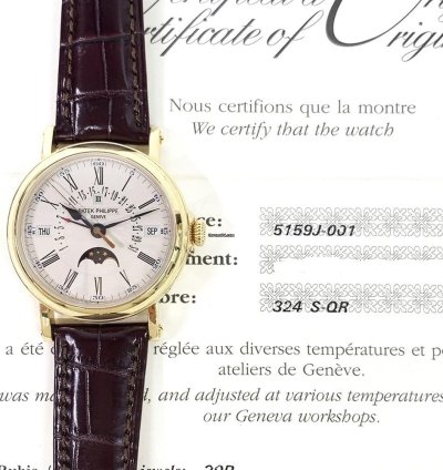Patek Philippe Perpetual Calendar Grand Complications Yellow Gold White Roman Dial 5159j-001