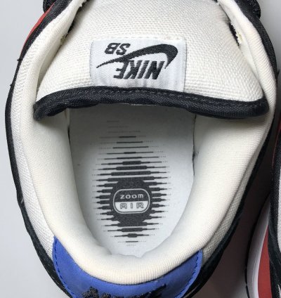 Nike Sb Dunk Low Pro Sb Piet Mondrian 2008