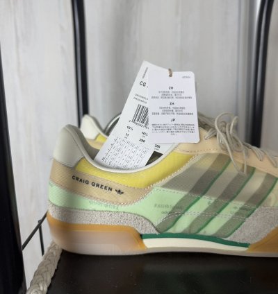 Adidas Craig Green Squash Polta Akh Men Sneakers Gx7033