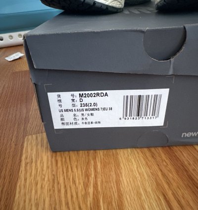 New Balance 2002r Protection Pack