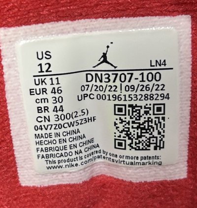 Nike Air Jordan 3 Retro White Cement Reimagined Size 12