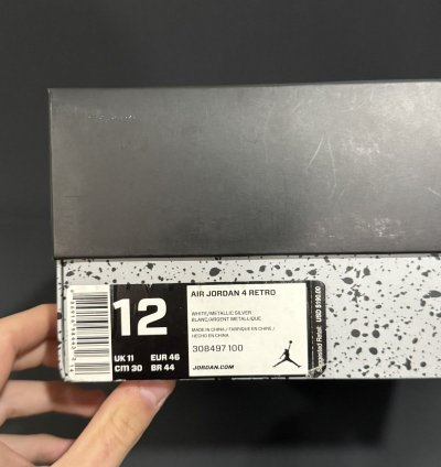 Nike Air Jordan 4 Pure Money 2017 - Size 12