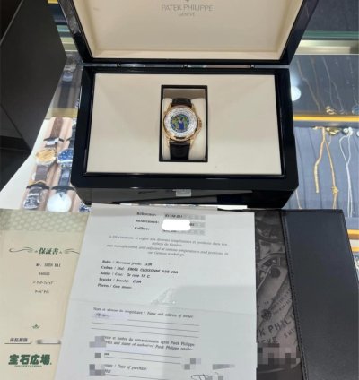 Patek Philippe World Time Sealed Mens Watch 5131r World Time 18k Cloisonne