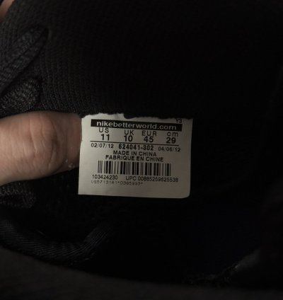 Nike Foamposite Gym Green 2012 624041-302