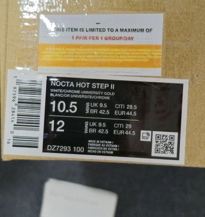 Nike Hot Step 2