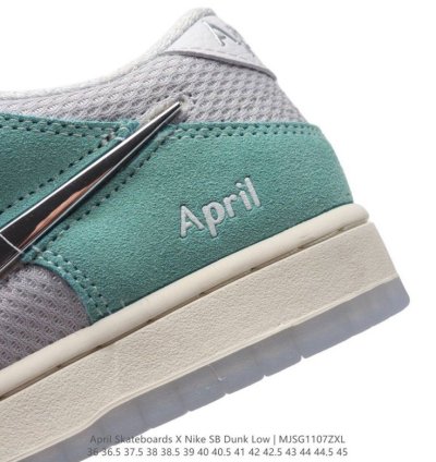 April Skateboards x Nike Sb Dunk Low
