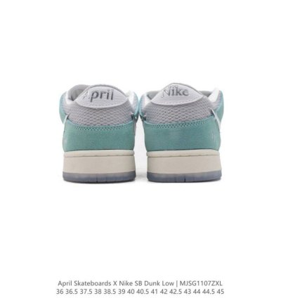 April Skateboards x Nike Sb Dunk Low