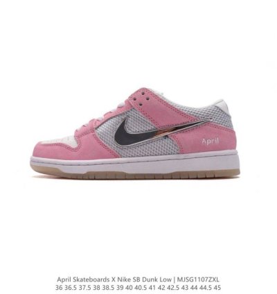 April Skateboards Pink x Nike Sb Dunk Low