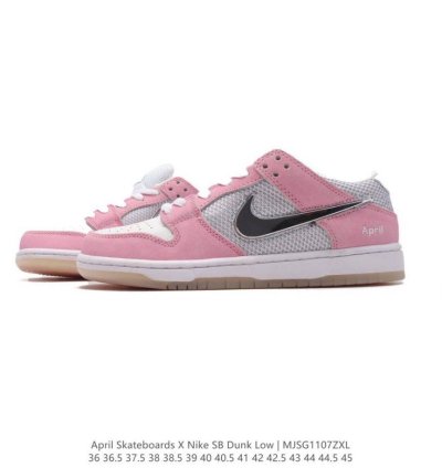 April Skateboards Pink x Nike Sb Dunk Low