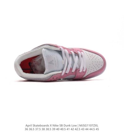 April Skateboards Pink x Nike Sb Dunk Low