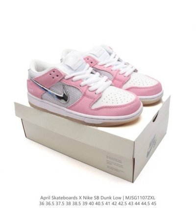 April Skateboards Pink x Nike Sb Dunk Low