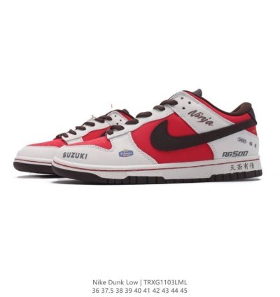 Nike Sb Dunk Initial D Suzuki Ae86