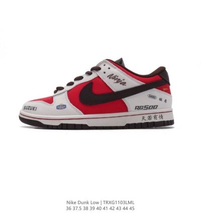 Nike Sb Dunk Initial D Suzuki Ae86