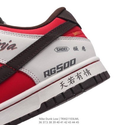 Nike Sb Dunk Initial D Suzuki Ae86