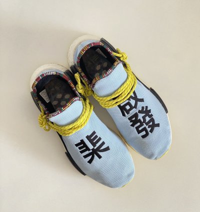 Adidas Pharrell Nmd Human Race