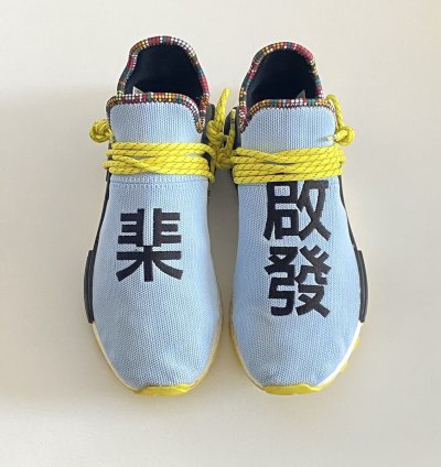 Adidas Pharrell Nmd Human Race