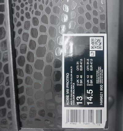 Ds What The Kobe 8