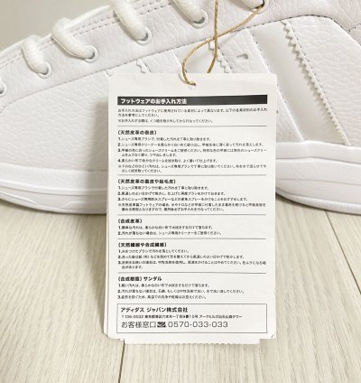 Adidas Pro Model 2g Low White