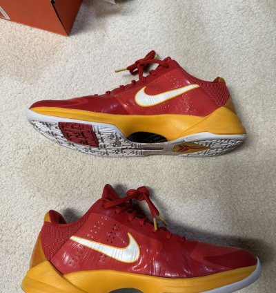 Kobe 5 China