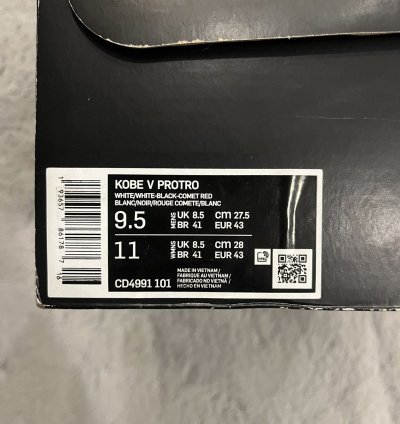 Kobe 5 Protro Alternate Bruce Lee
