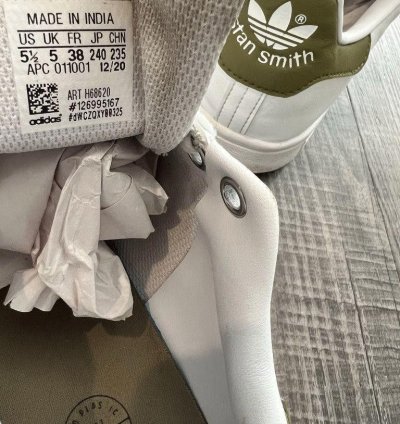 Adidas Stan Smith 2021 Wild Moss 5 5m